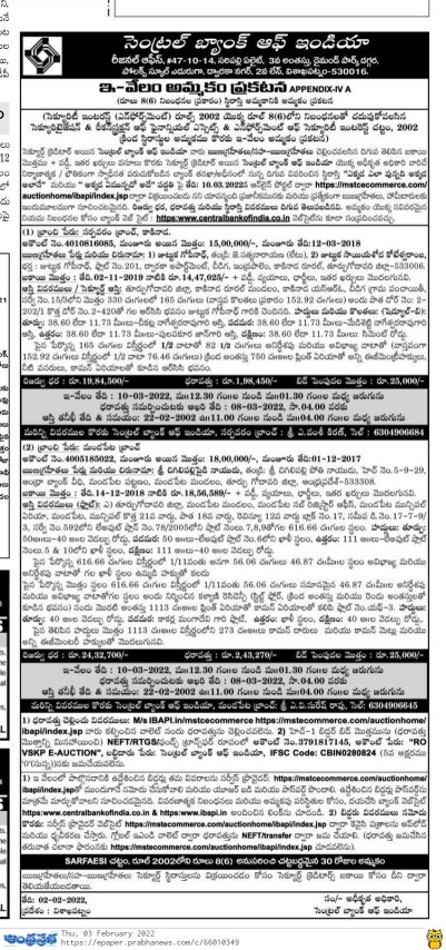 NEWS PAPER PUBLICATION