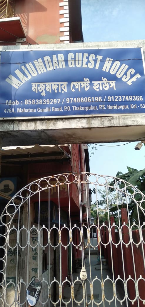 ENTRANCE OF BUILDING