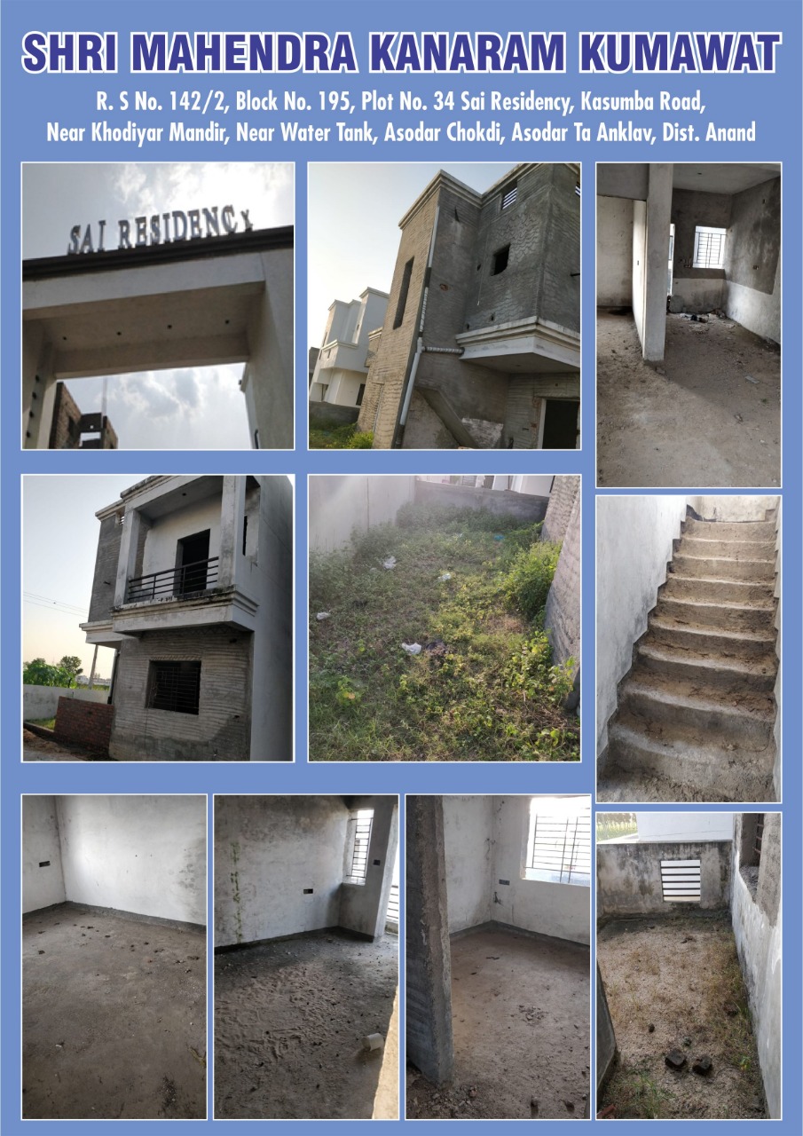 RESIDENTIAL HOUSE AT ASODAR , ANAND