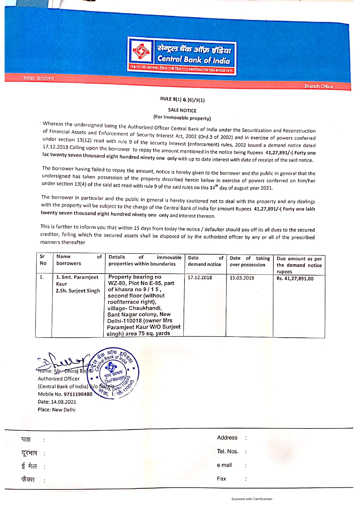 SALE NOTICE PARAMJEET KAUR