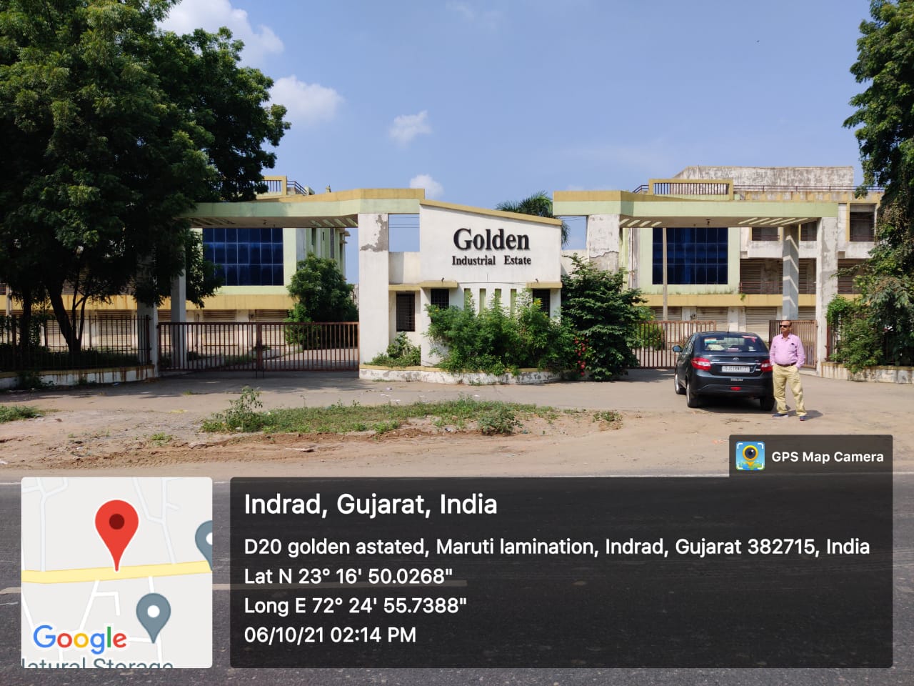 INDUSTRIAL ESTATE GATE