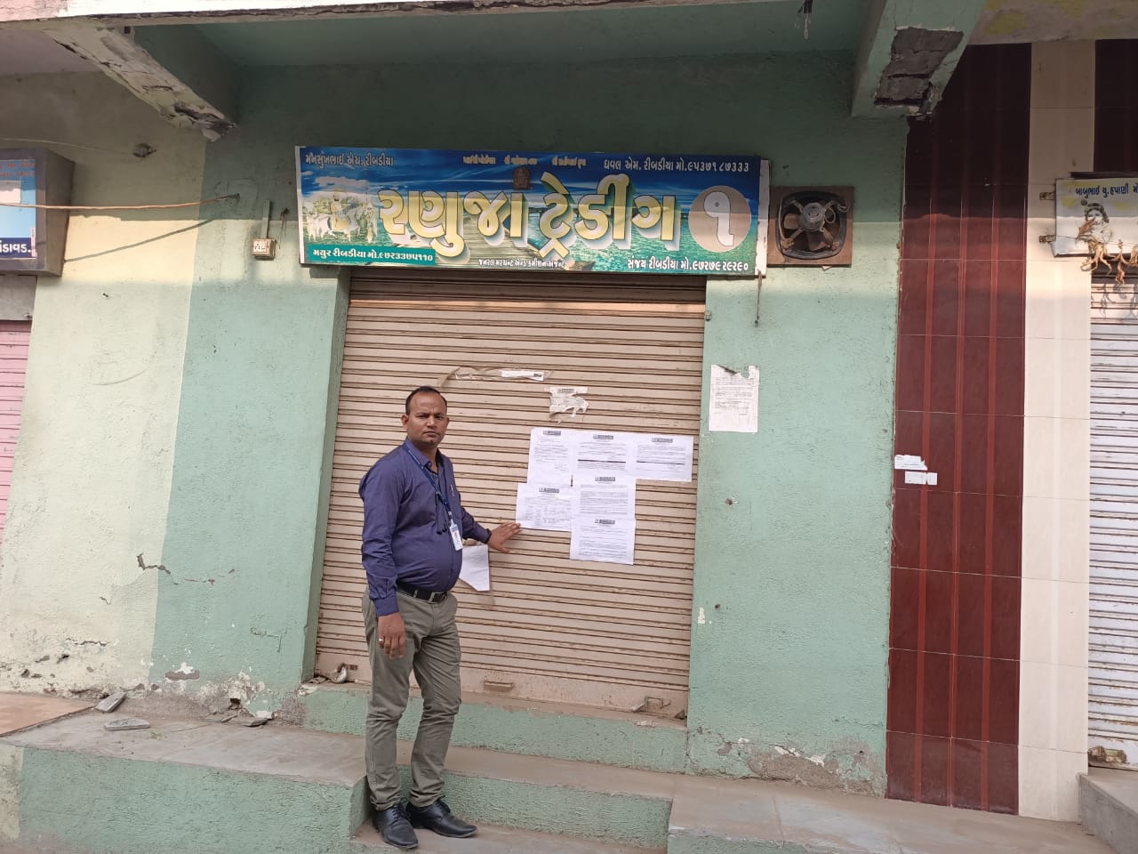 RANUJATRADING