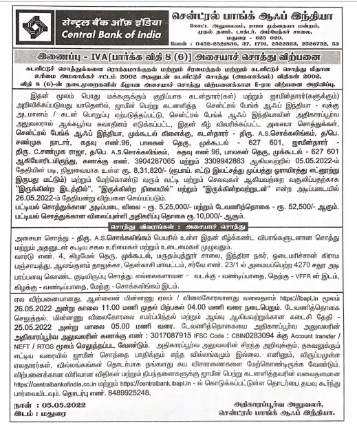 RESIDENTIAL PROPERTY