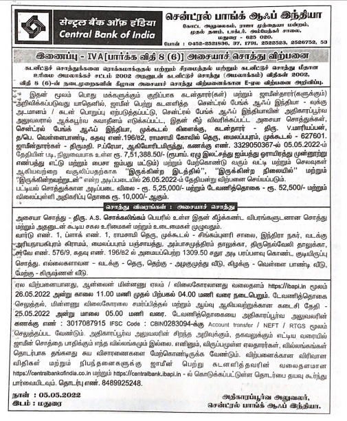 RESIDENTIAL PROPERTY