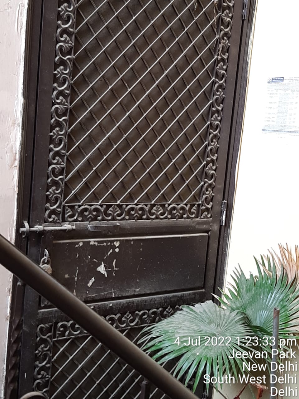 FLAT FRONT GATE