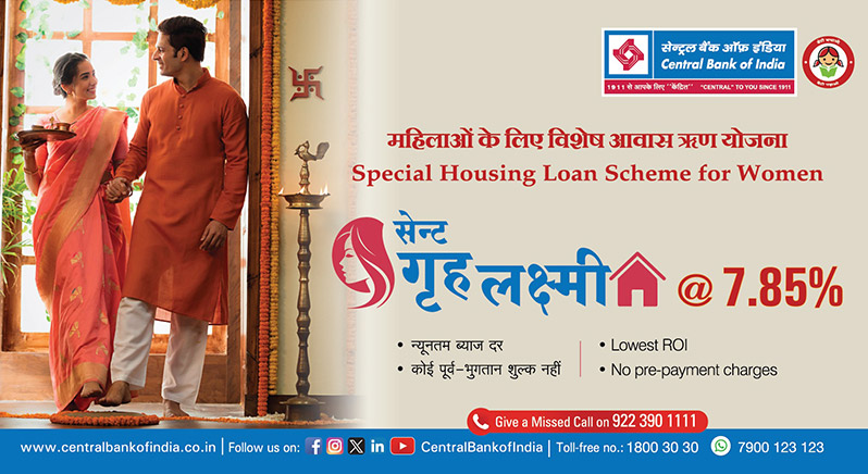 cent-grih-lakshmi-loan-option